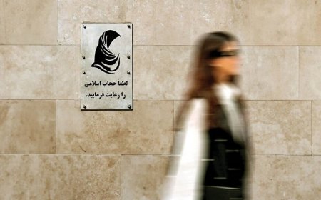 نماینده مجلس: بی حجابی اجباری در این کشور ترویج می‌شود نه حجاب اجباری