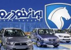 سخنگوی وزارت صنعت: فروش ایران خودرو باید متوقف شود