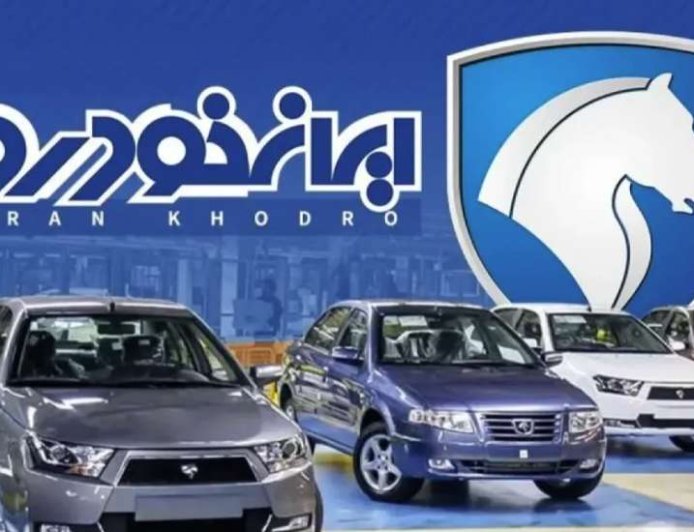 سخنگوی وزارت صنعت: فروش ایران خودرو باید متوقف شود