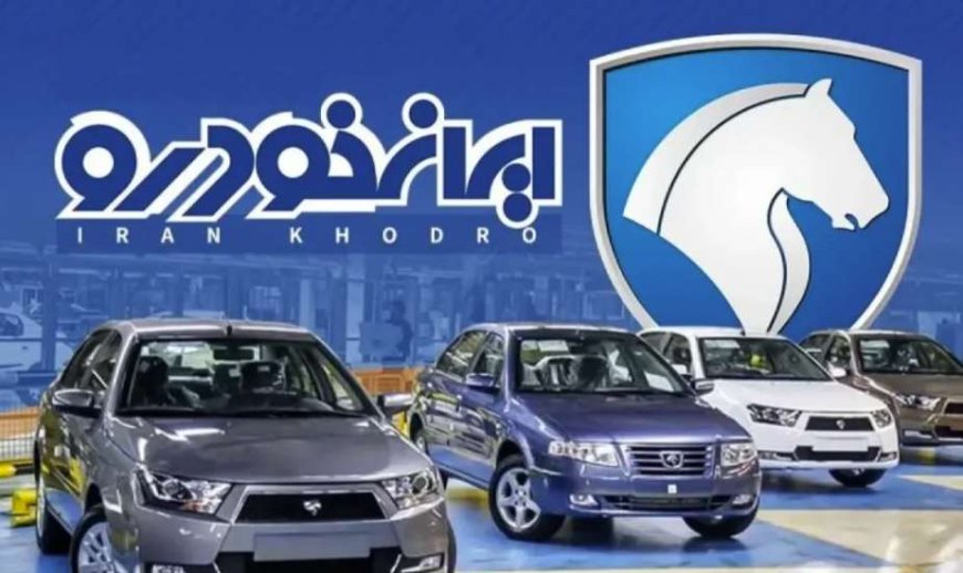 سخنگوی وزارت صنعت: فروش ایران خودرو باید متوقف شود