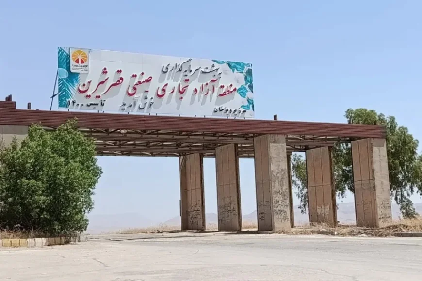 چراغ سبز به واردات خودرو از مرز قصرشیرین
