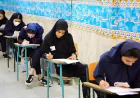نتایج کنکور ۱۴۰۵ کی اعلام می‌شود؟